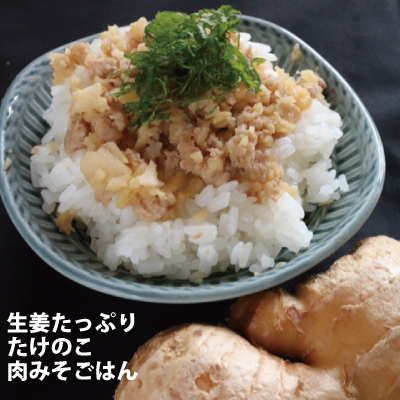 タケノコ肉味噌