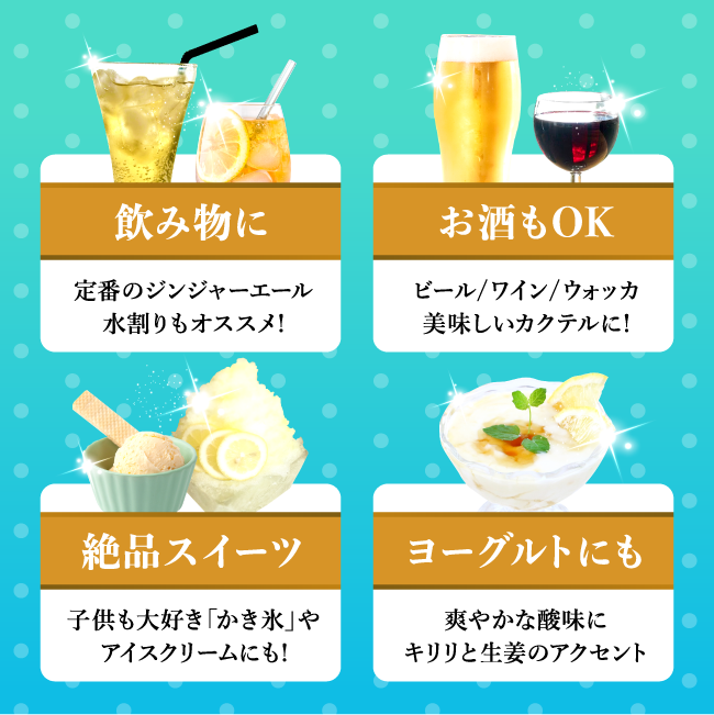 シロップ5