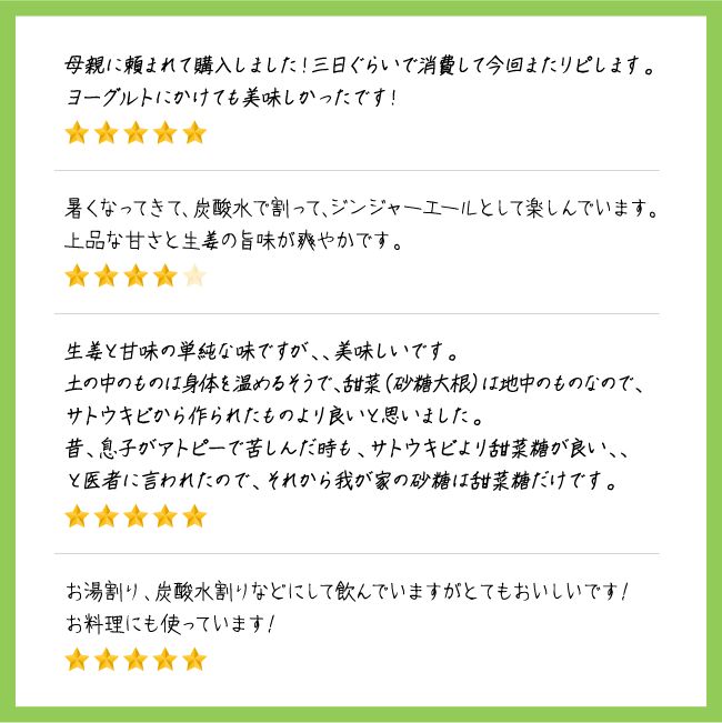 シロップ7