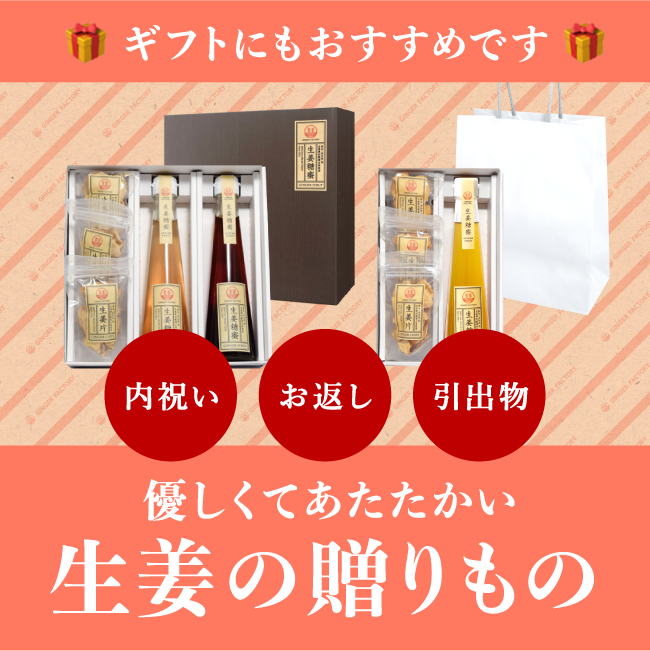 シロップ8
