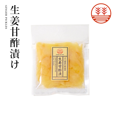 生姜甘酢漬（ガリ）タイ産1袋