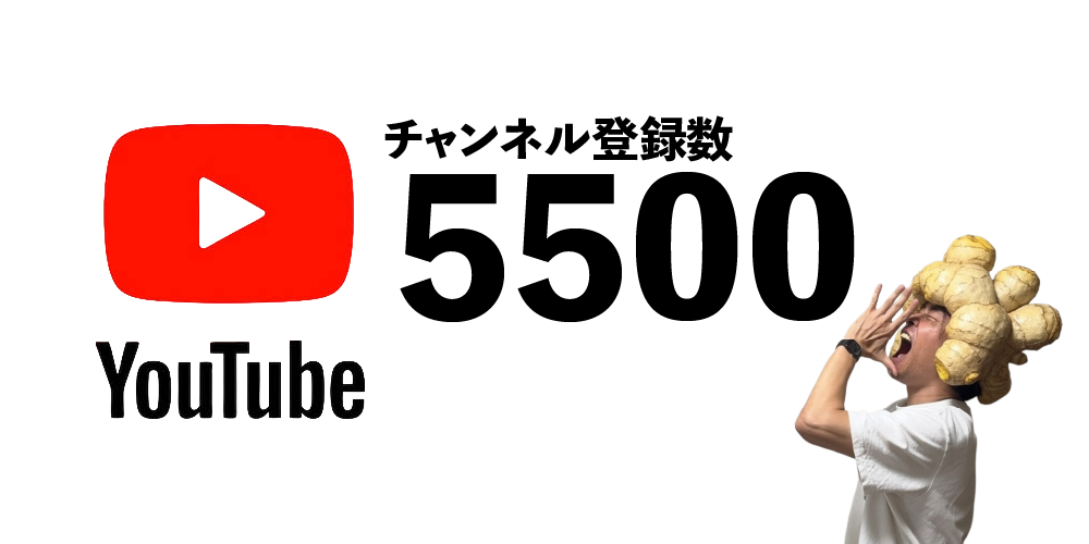 “Youtube5500"