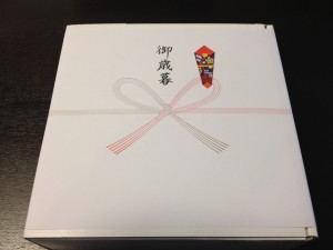 贈答用化粧箱1 alt=