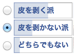 生姜の皮を剥くか剥かないか 生姜のレシピ